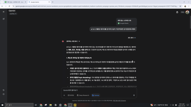 ImageSlide<b>인사이트 보고서로 만들기</b>